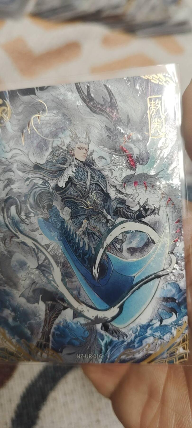 秋原瞳的小店最底价起拍第二期 卡游哪吒ur