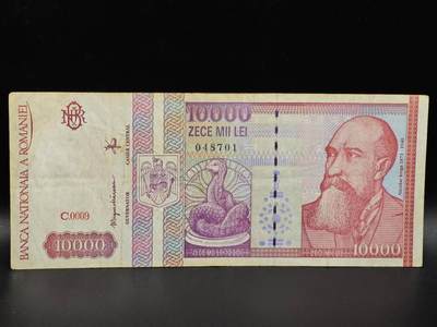 【淘币小摊】限时拍第八百拍  纸币场  满百包邮可预留两周  周一统一发货  - 罗马尼亚1994年10000列