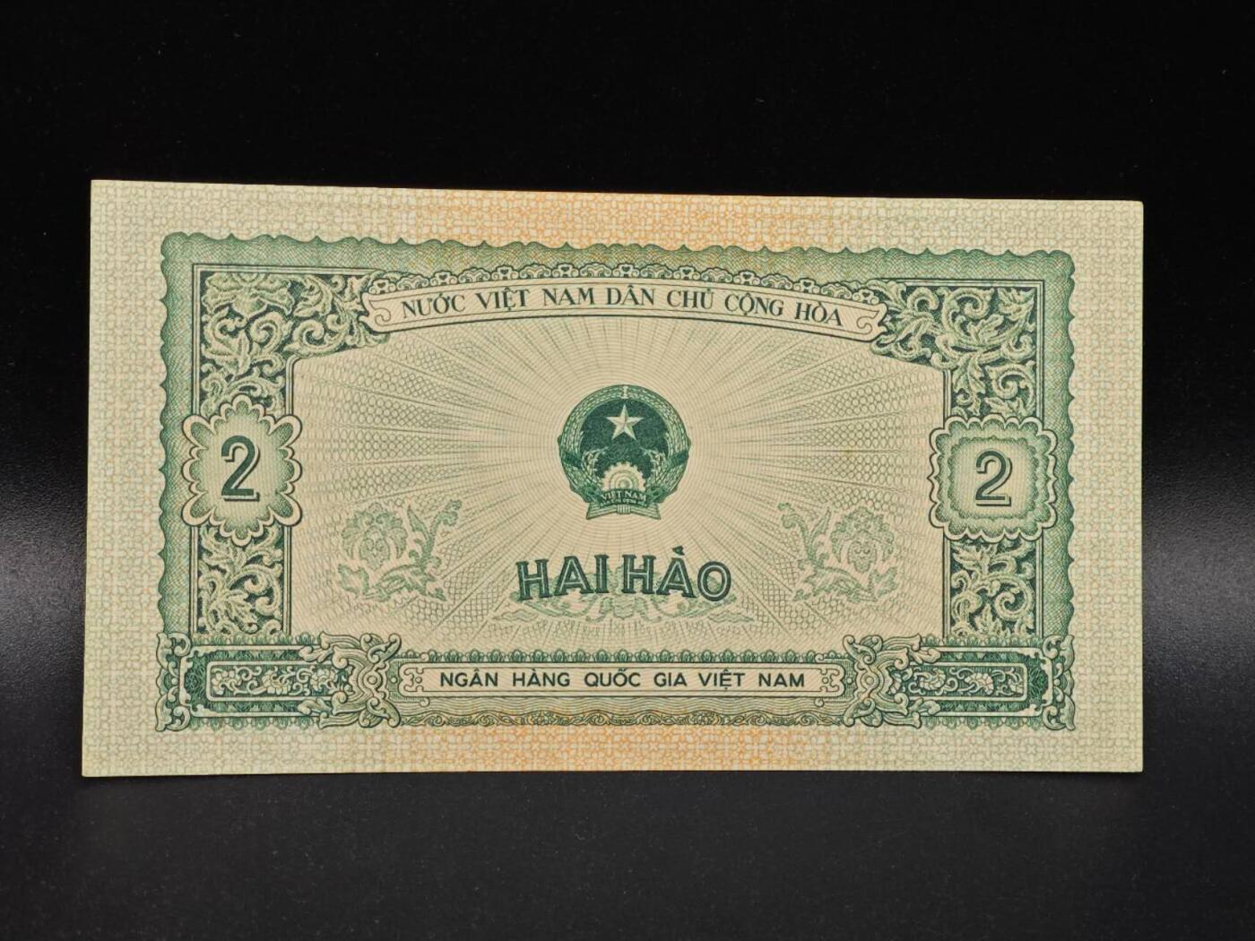 【淘币小摊】限时拍第八百拍  纸币场  满百包邮可预留两周  周一统一发货  越南1958年2盾