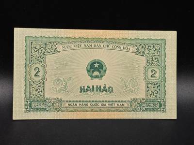 【淘币小摊】限时拍第八百拍  纸币场  满百包邮可预留两周  周一统一发货  - 越南1958年2盾
