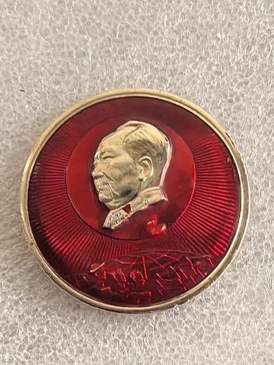 综合藏品场.喜欢出价就得！无套路无托.诚信惠友交友！自动快拍. 毛主席像章直径约40MM保真包老..编号280058