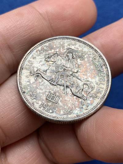 《竞宝斋》第438场 周日，周一，周二 3场连拍 （全场包邮） 立陶宛 1925年 5立特 圣乔治像 银币 稀少品种花包浆