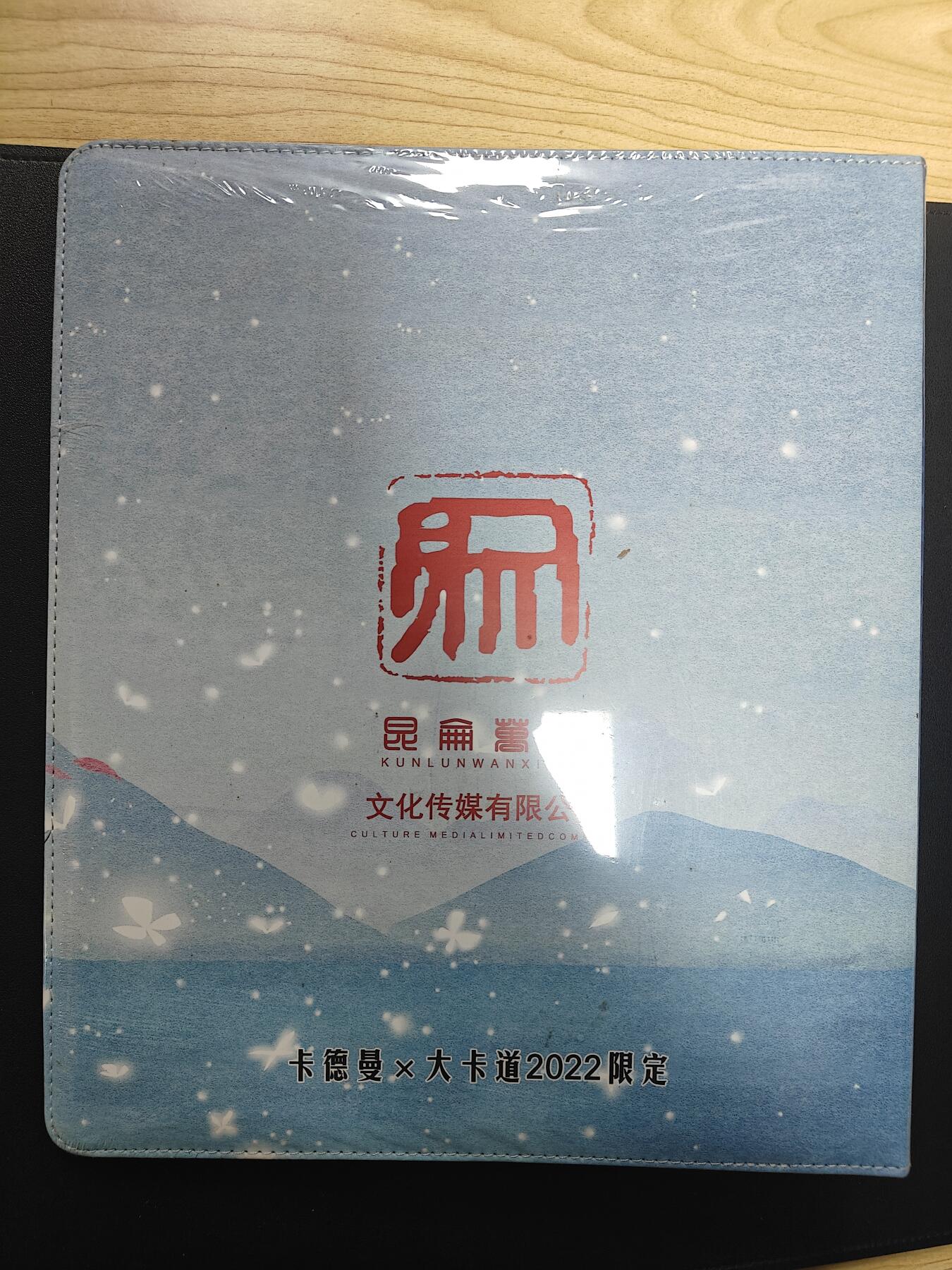 天玑星卡拍第138期《11.17周一截拍》持续收拍收评中 满赠卡需备注