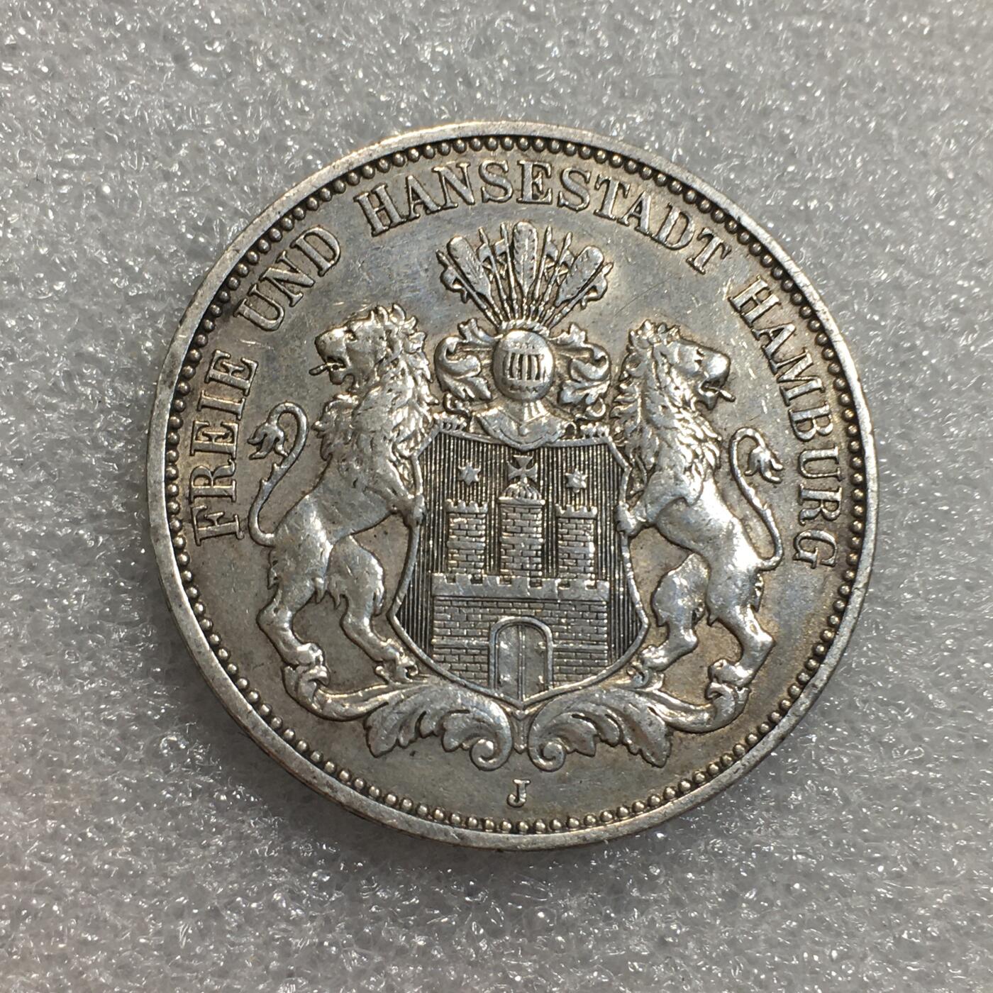 世界钱币专场拍卖 每周二开拍 1909年德国汉堡自由市双狮3马克银币