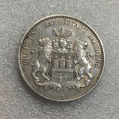 世界钱币专场拍卖 每周二开拍 - 1909年德国汉堡自由市双狮3马克银币