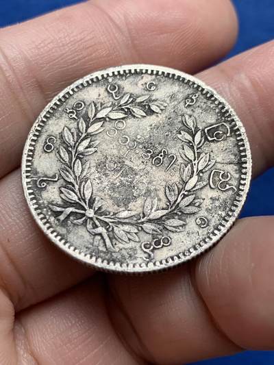 《竞宝斋》第438场 周日，周一，周二 3场连拍 （全场包邮） 缅甸孔雀1KYAT银币 底板有腐蚀 细节还不错