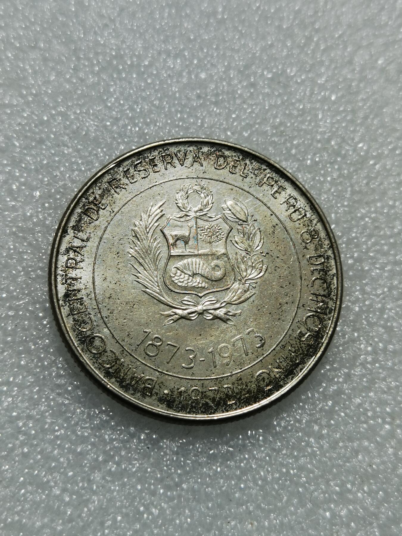 天下钱庄专场欢迎参拍