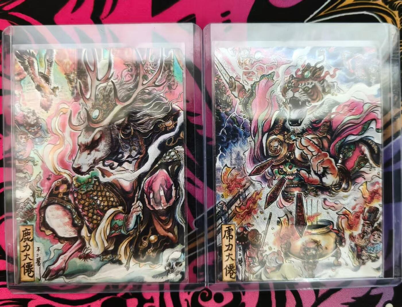 寸草不生拍卖 第十四期 