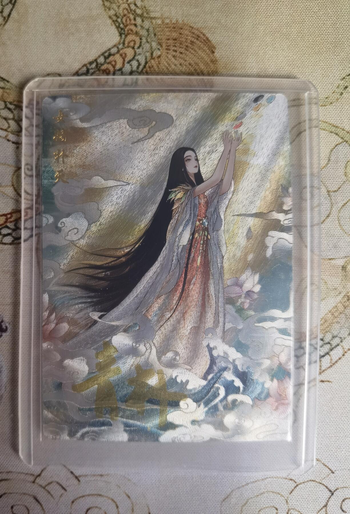 奇趣收藏卡牌拍卖第25场