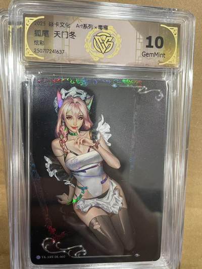 寸草不生拍卖 第十四期  - 焱卡文化 Art系列x毒瘤
狐尾 天门冬
炫彩