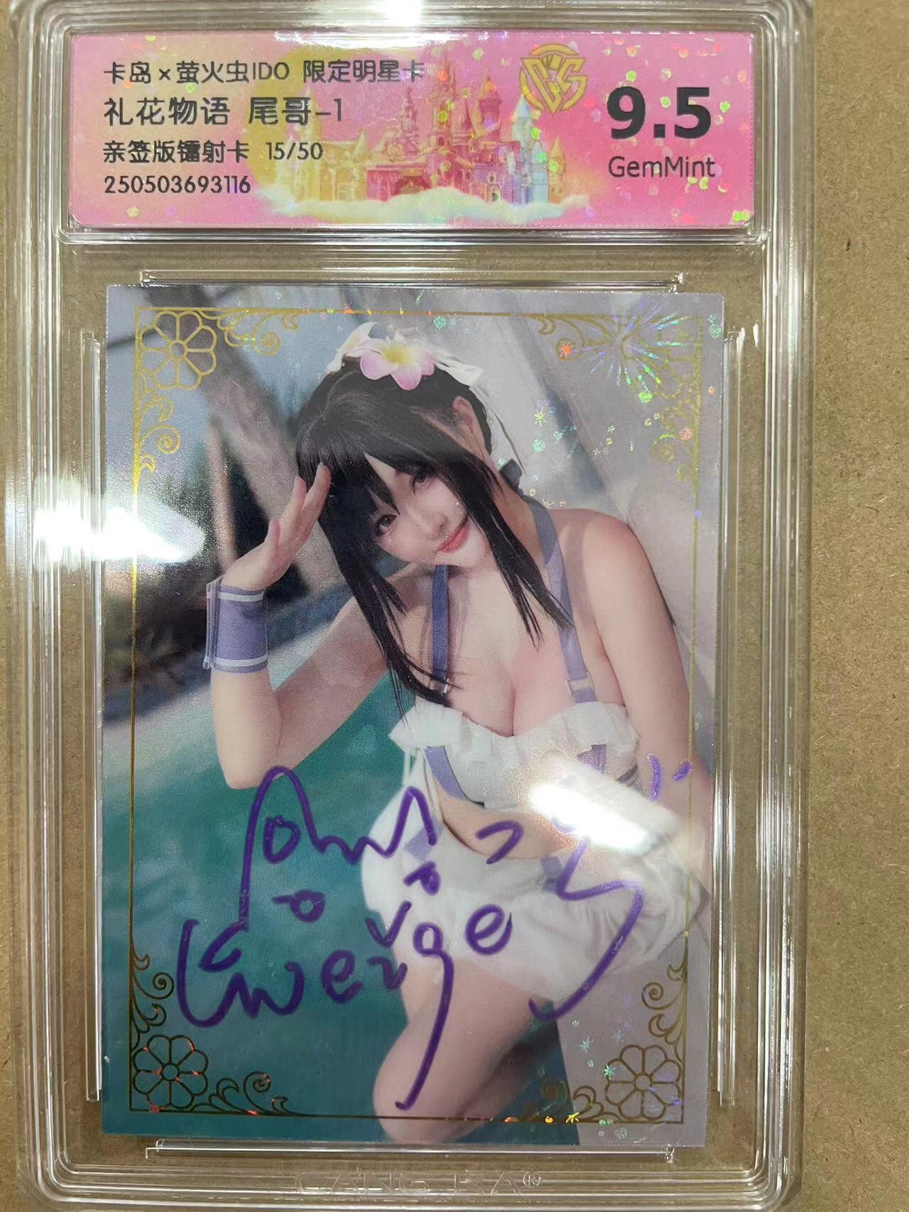 寸草不生拍卖 第十四期 