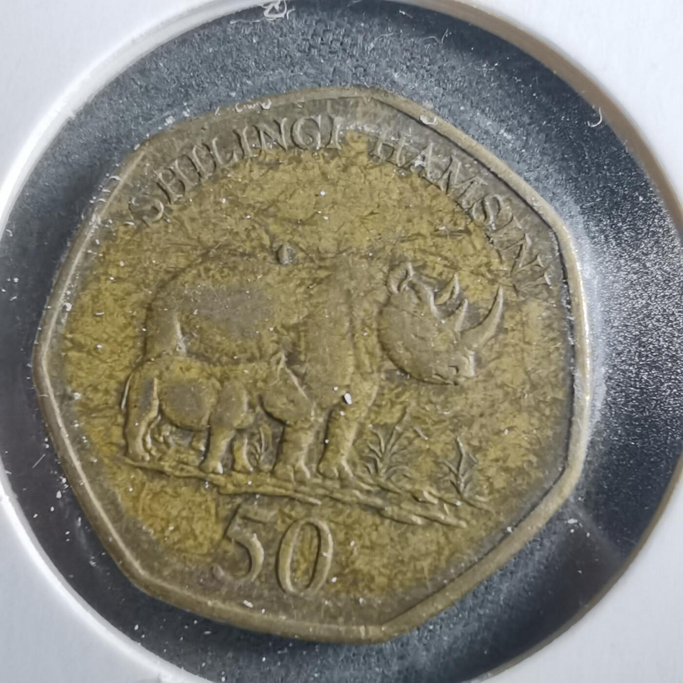 沼泽如烟--第906场 坦桑尼亚2015年50先令