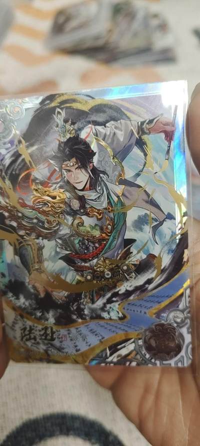 秋原瞳的小店最底价起拍第二期 - 卡游三国豪杰