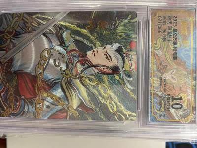 寸草不生拍卖 第十四期  - 九龙奇谭隐藏款五
门神猫(二) 限编
李尊奇绘
)060/100  爆金