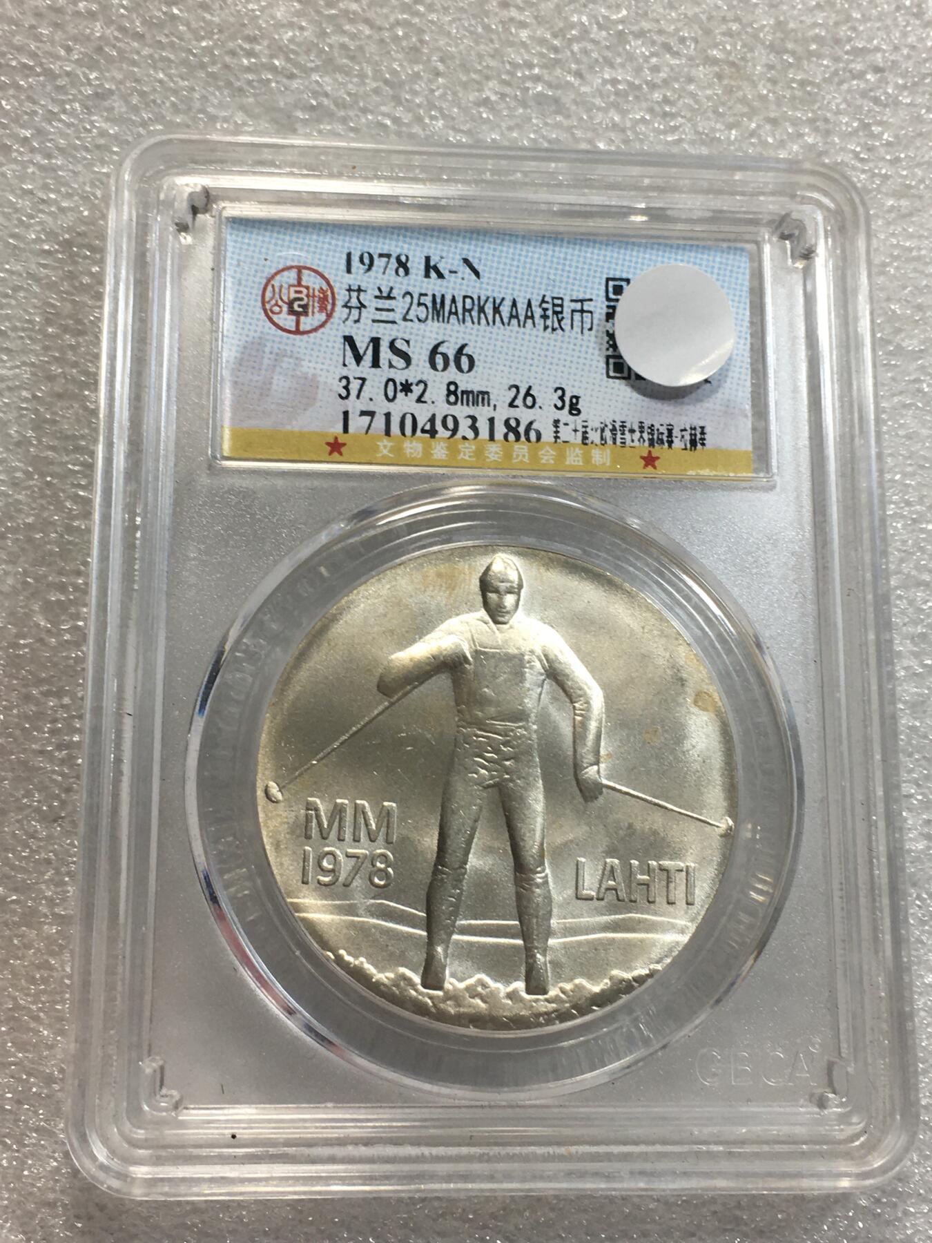 世界钱币专场拍卖 每周二开拍