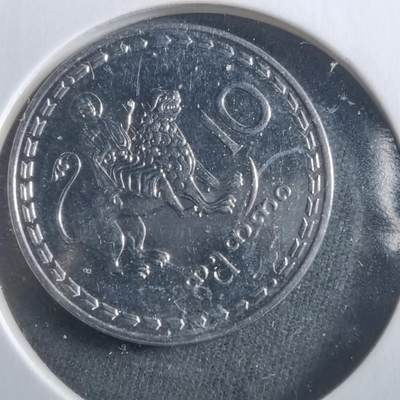 沼泽如烟--第906场 - 格鲁吉亚1993年10特瑞