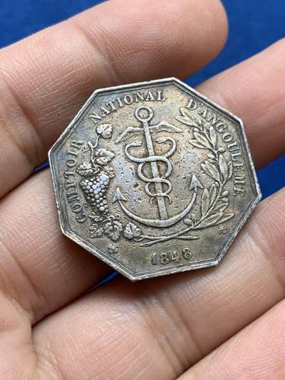 《竞宝斋》第438场 周日，周一，周二 3场连拍 （全场包邮） 1848法国昂古莱姆国家银行八角银代币 手指银标 12.4克 30.8mm