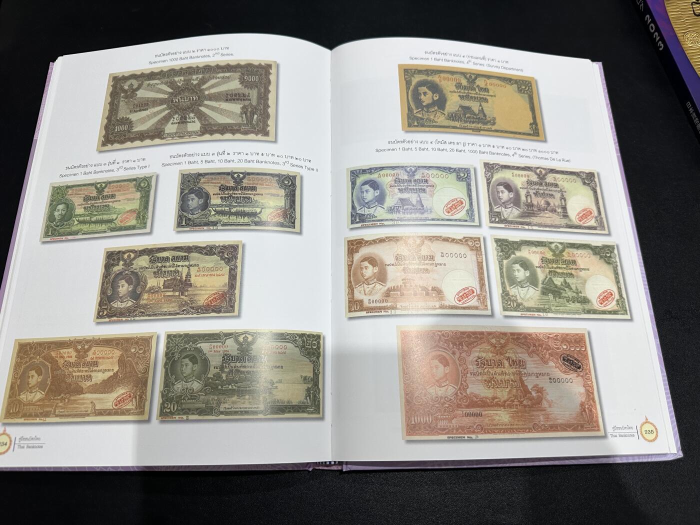 《外钞收藏家》第五百八十五期（精品场）（本平台长期征集拍品、欢迎藏友们联系合作）