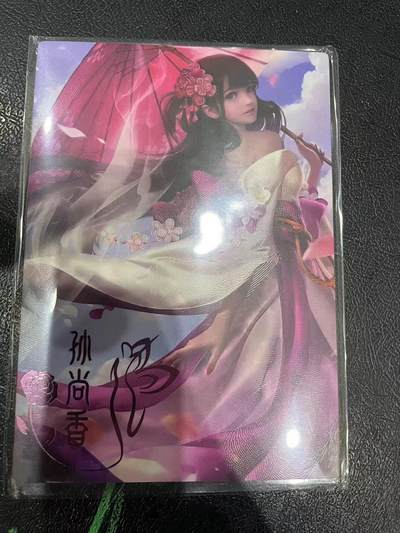 寸草不生拍卖 第十四期  - 三国 虎啸江东  大卡 孙尚香 124/180