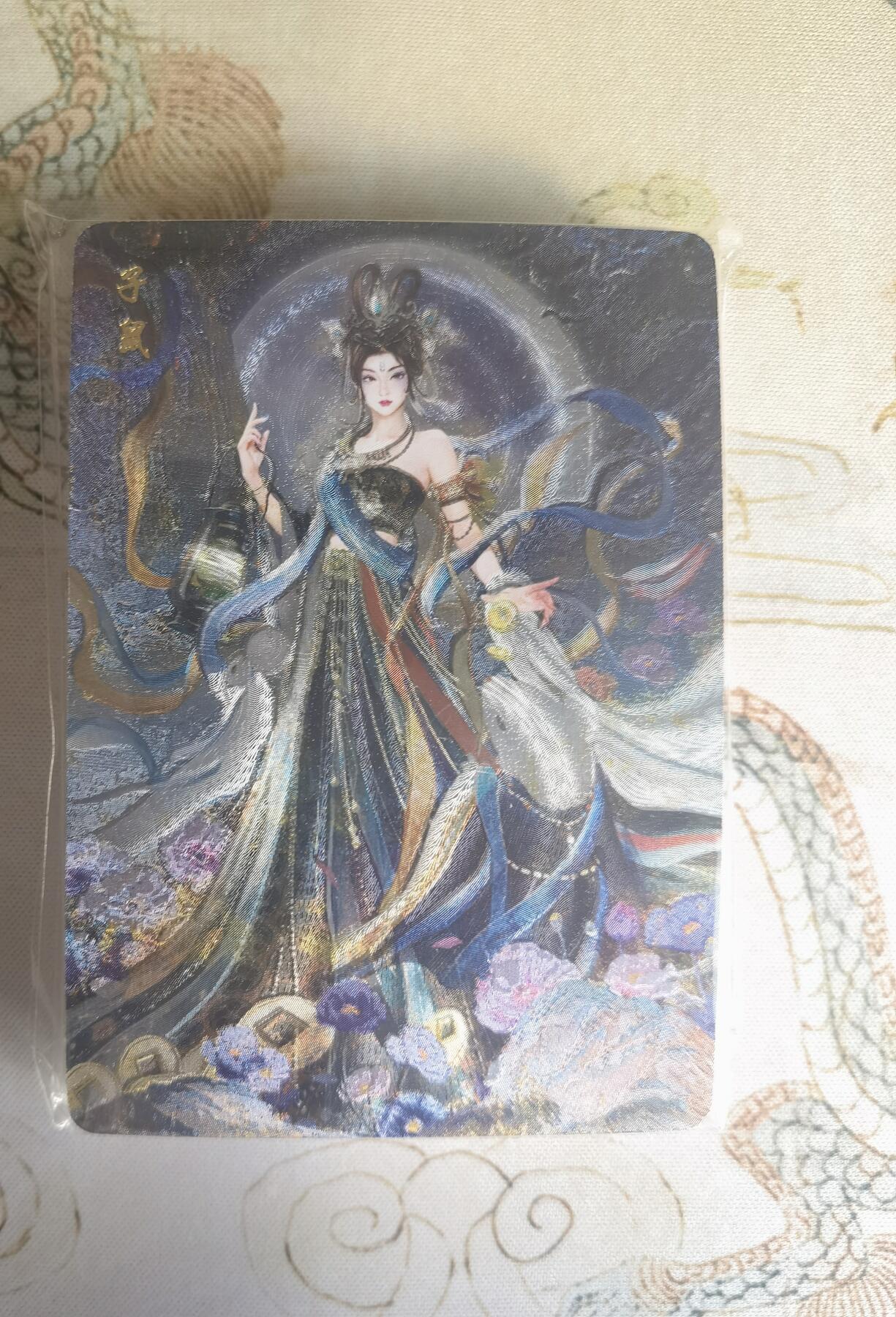 奇趣收藏卡牌拍卖第25场