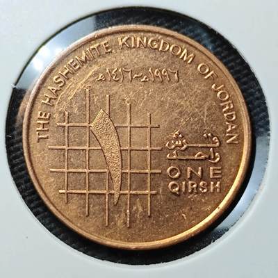 KK钱币收藏小铺  第372场  2月预留时间 周末发货 -  约旦