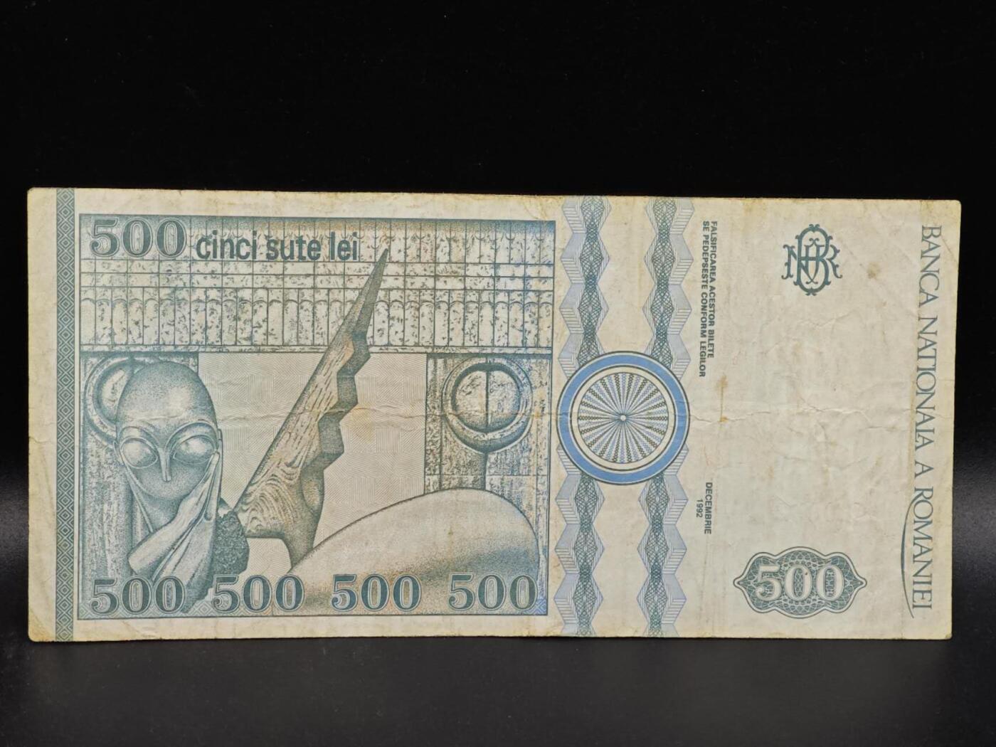 【淘币小摊】限时拍第八百拍  纸币场  满百包邮可预留两周  周一统一发货  罗马尼亚1992年500列