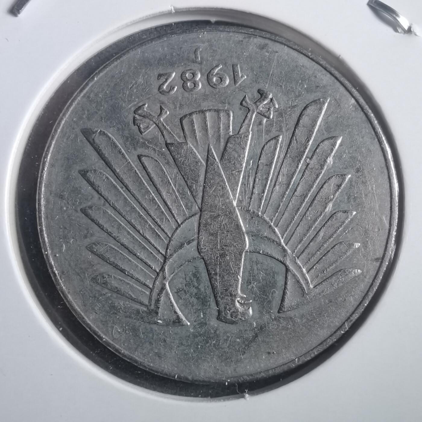 沼泽如烟--第904场 德国1982年5马克