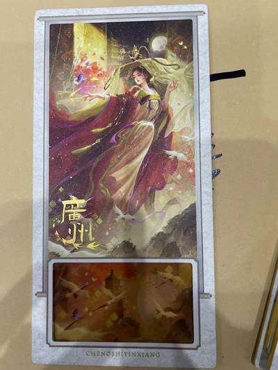 寸草不生拍卖 第十四期  - 趣卡社 万物有灵第二弹 大卡 城市 广州