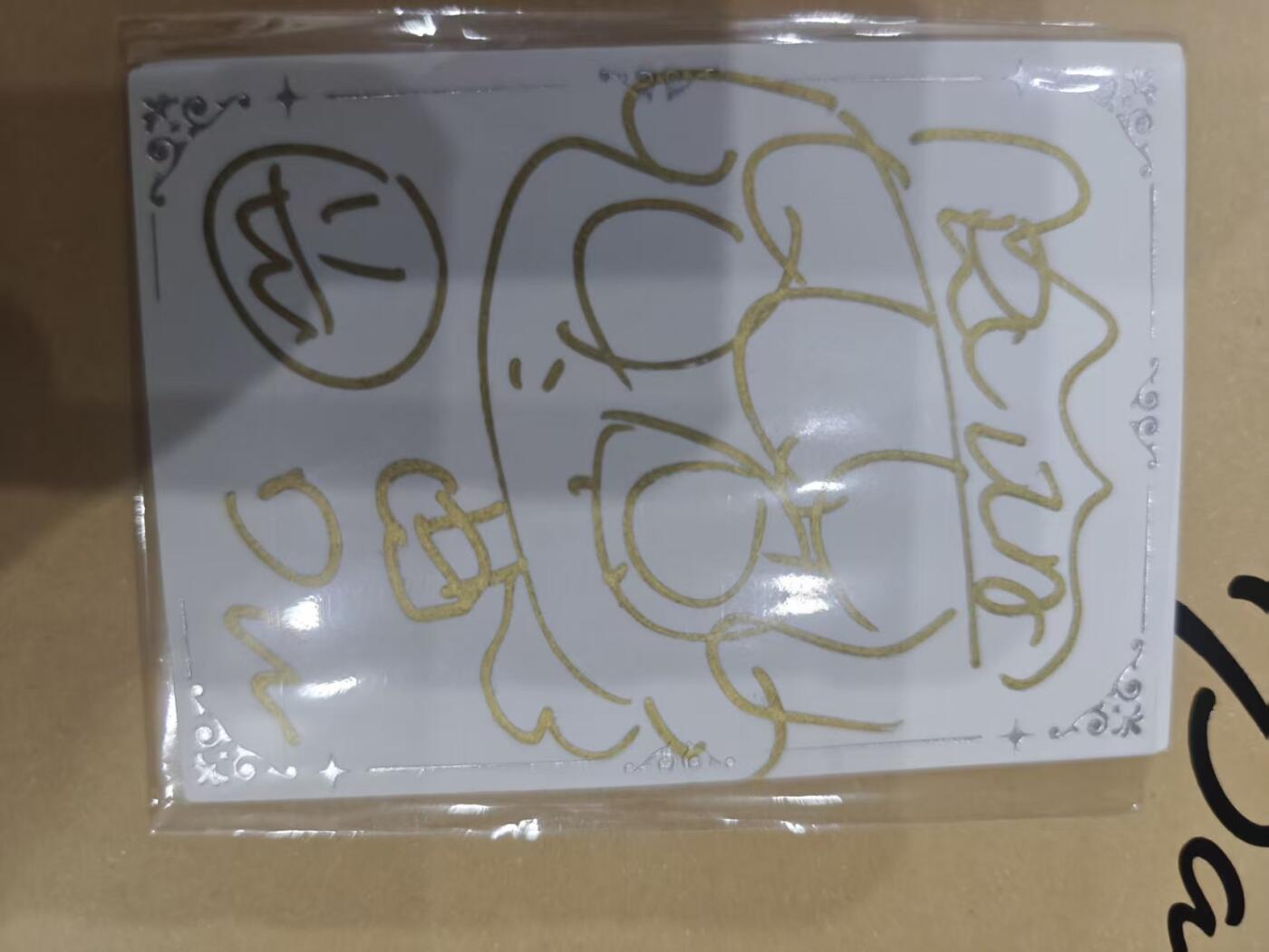 寸草不生拍卖 第十四期 