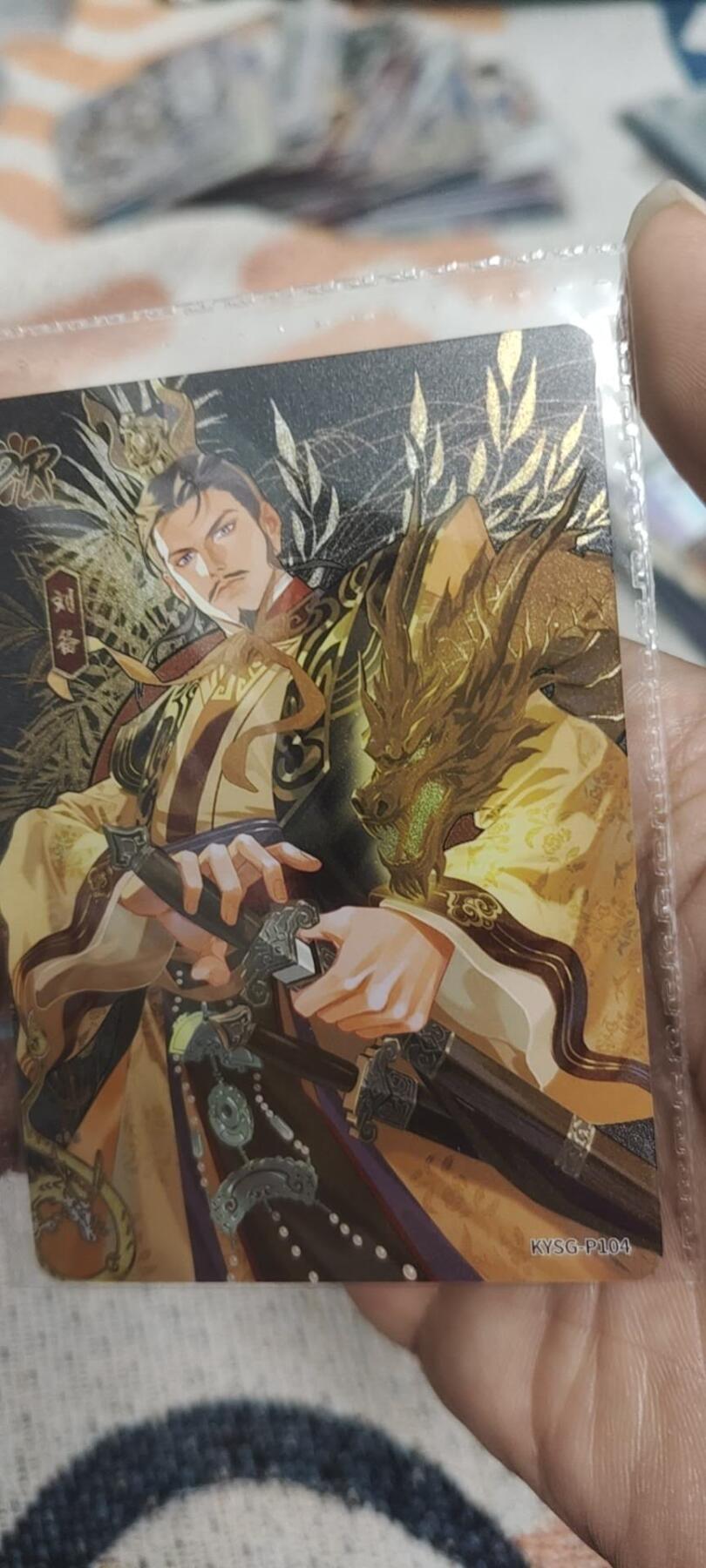 秋原瞳的小店最底价起拍第二期 卡游三国活动卡