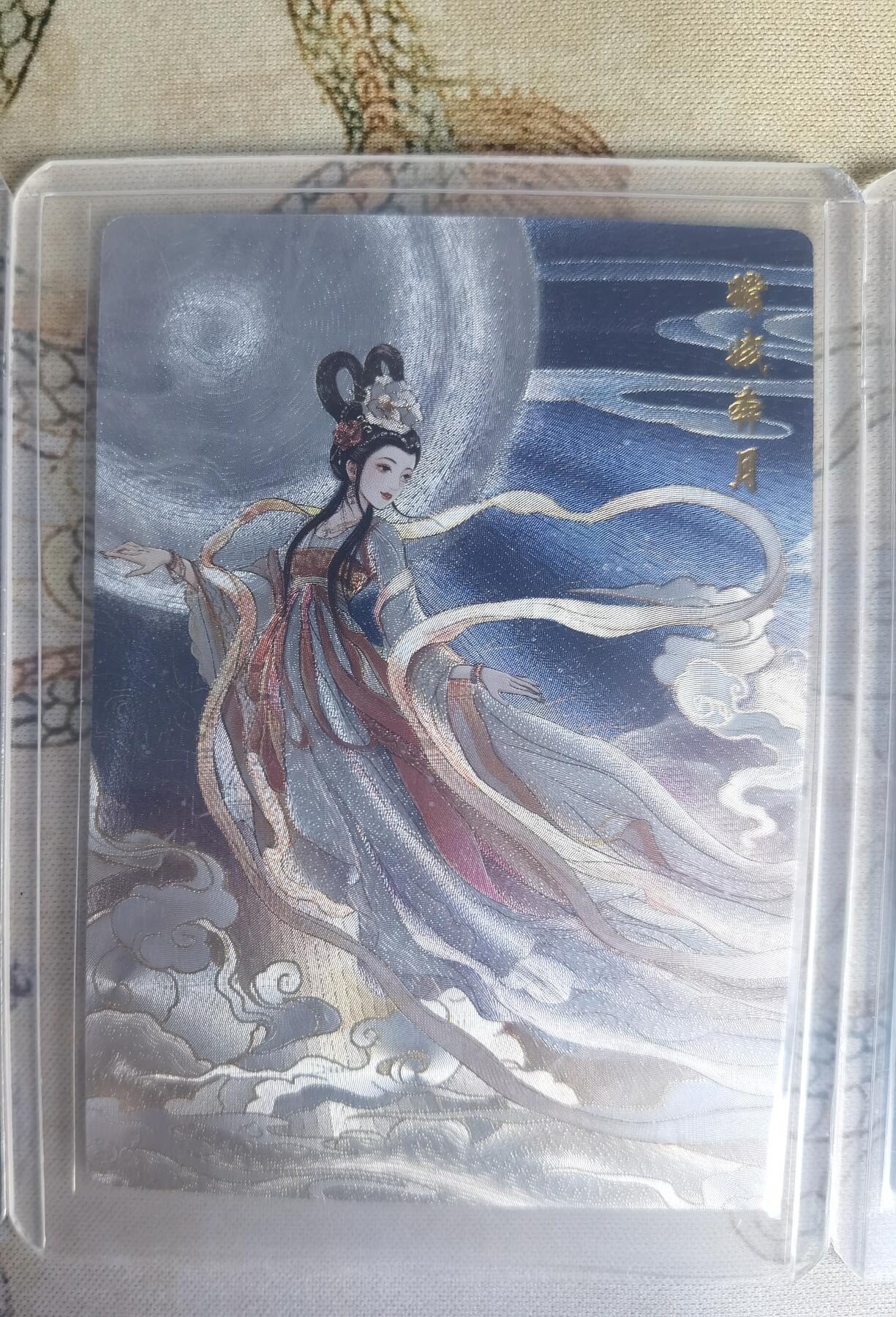 奇趣收藏卡牌拍卖第25场