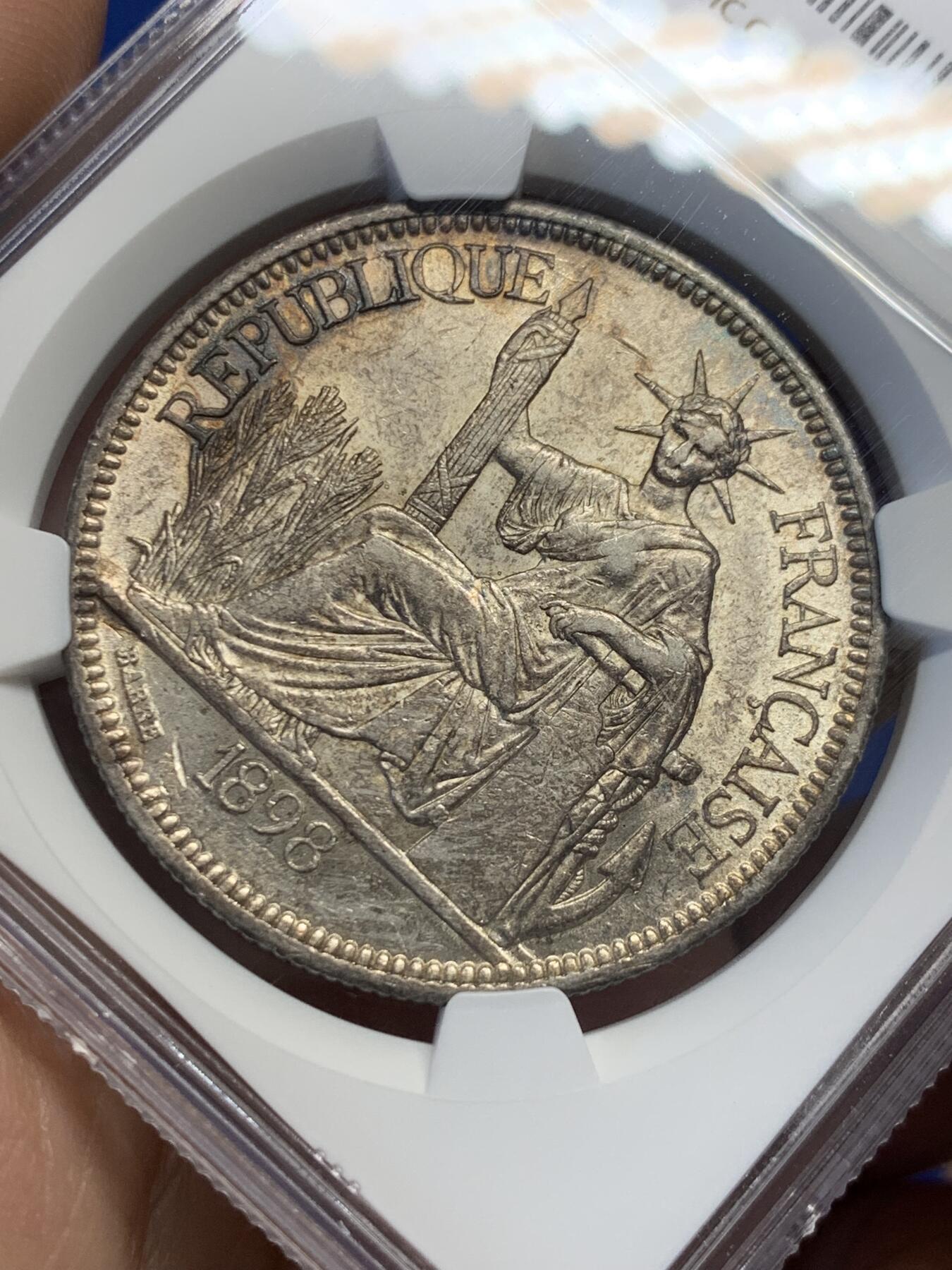 《竞宝斋》第438场 周日，周一，周二 3场连拍 （全场包邮） NGC AU58 法属印支 1898年 1P坐洋银币 双面深打 状态确实不错