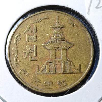 KK钱币收藏小铺  第372场  2月预留时间 周末发货 -  韩国10韩元铜币