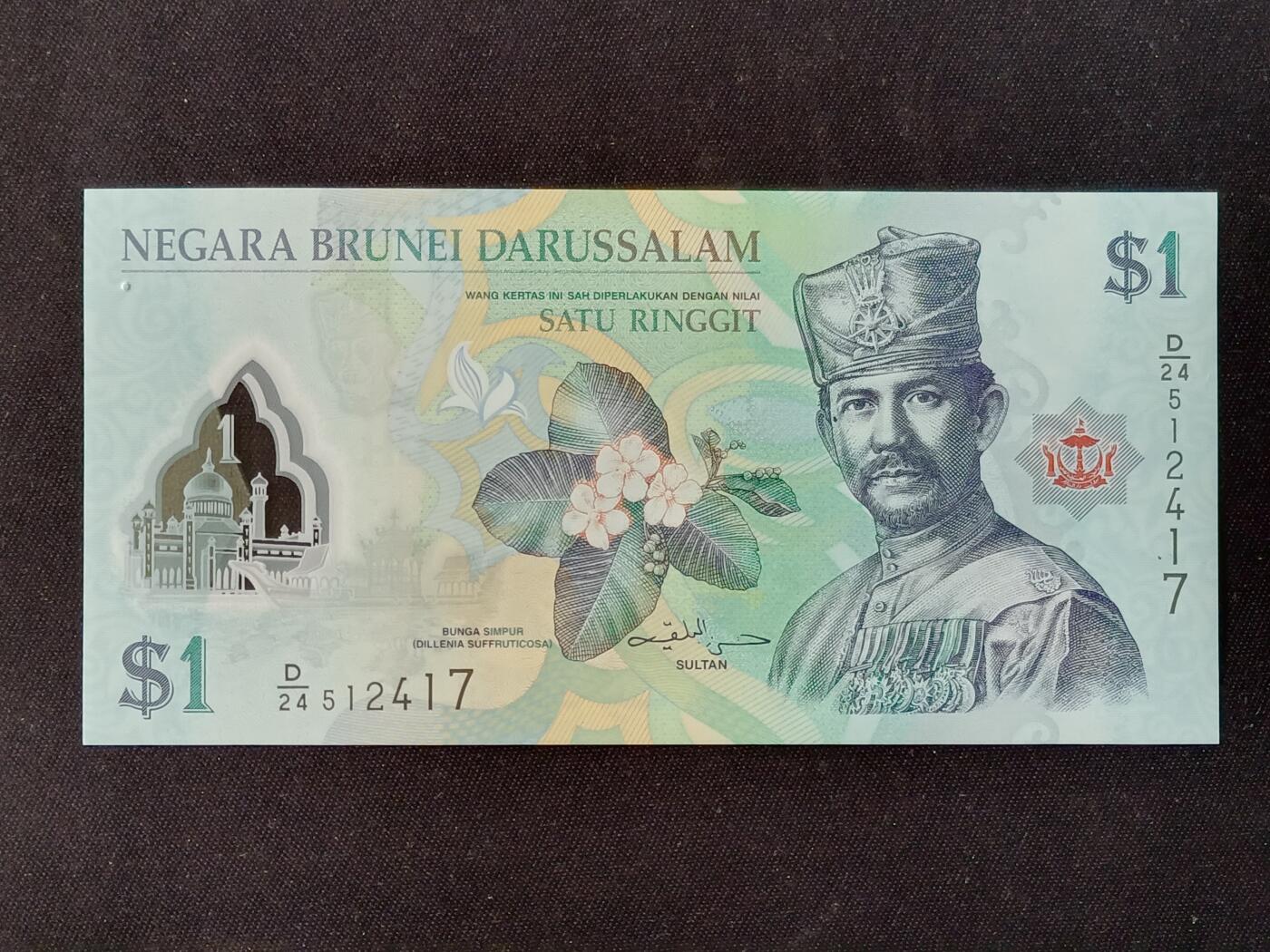 【游宝拍卖】乙巳蛇年87期 佣金1+6% 文莱-1林吉特【全新UNC-】