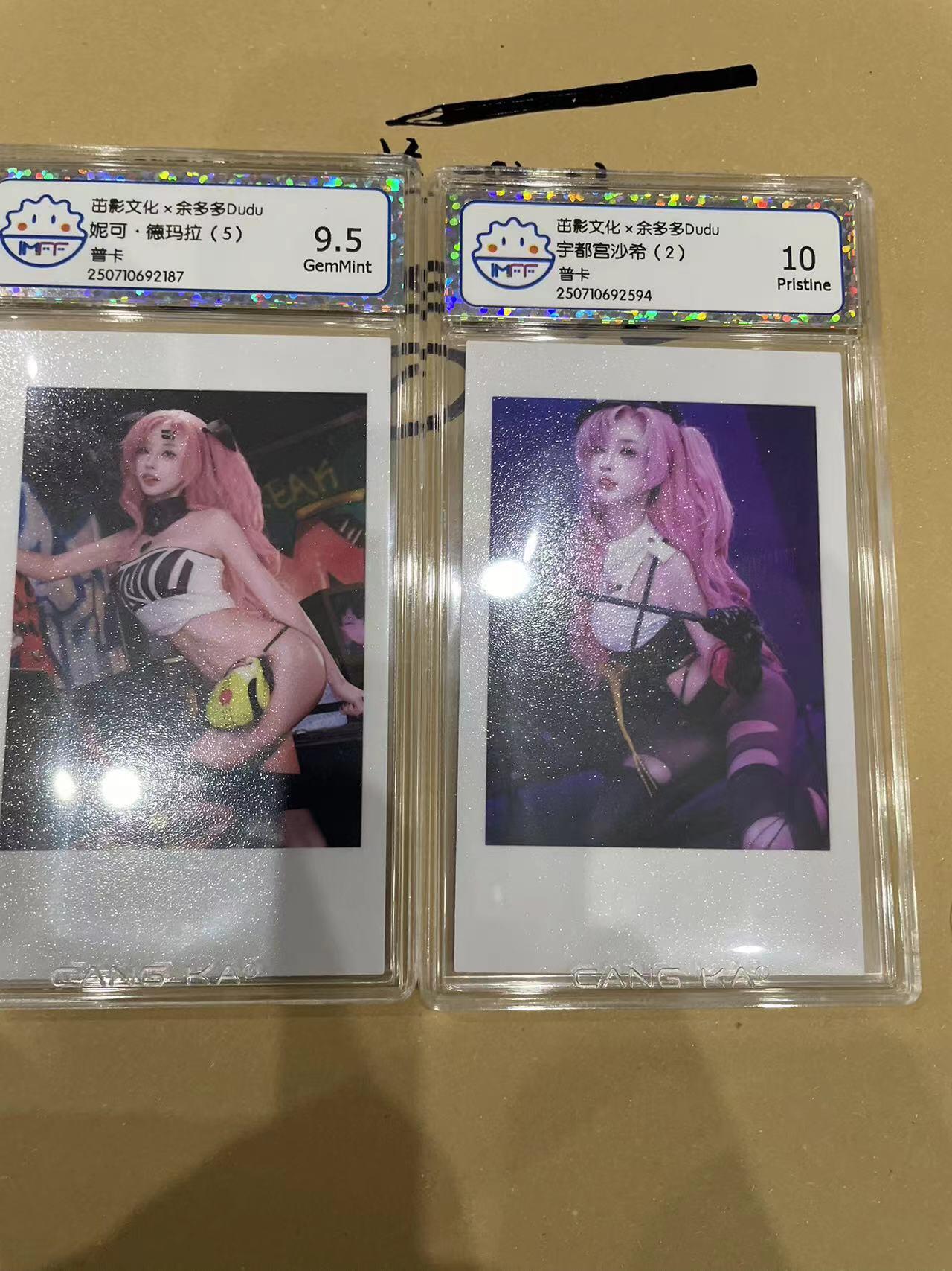 寸草不生拍卖 第十四期  茁影文化x余多多Dudu  照片卡2张