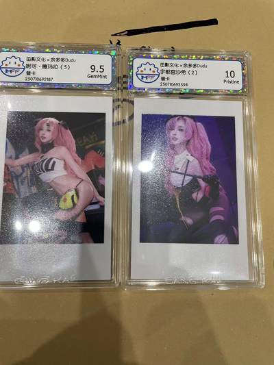 寸草不生拍卖 第十四期  - 茁影文化x余多多Dudu  照片卡2张