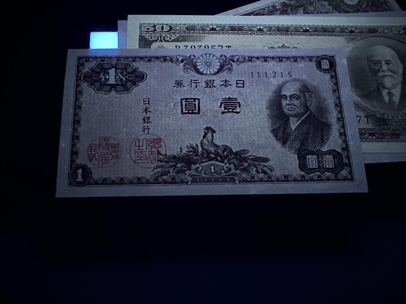 《外钞收藏家》第五百八十五期（精品场）（本平台长期征集拍品、欢迎藏友们联系合作）