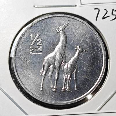 KK钱币收藏小铺  第372场  2月预留时间 周末发货 -    2002朝鲜1/2元纪念币 好品