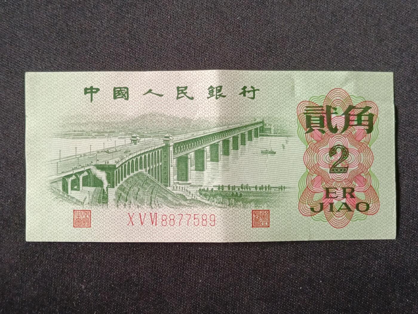 【游宝拍卖】乙巳蛇年87期 佣金1+6%