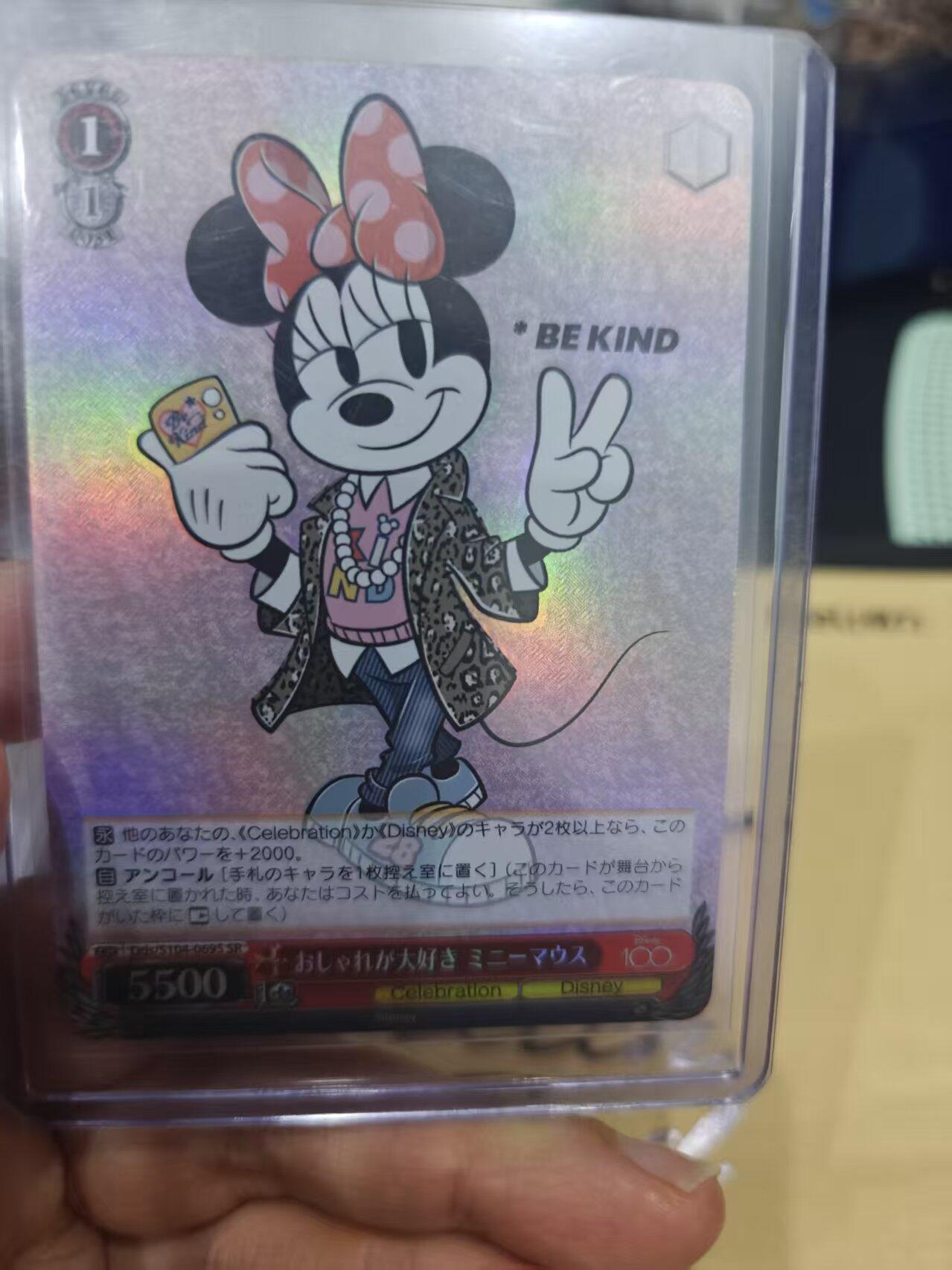 寸草不生拍卖 第十四期  ws 黑白双翼 迪士尼 100周年 米妮闪卡