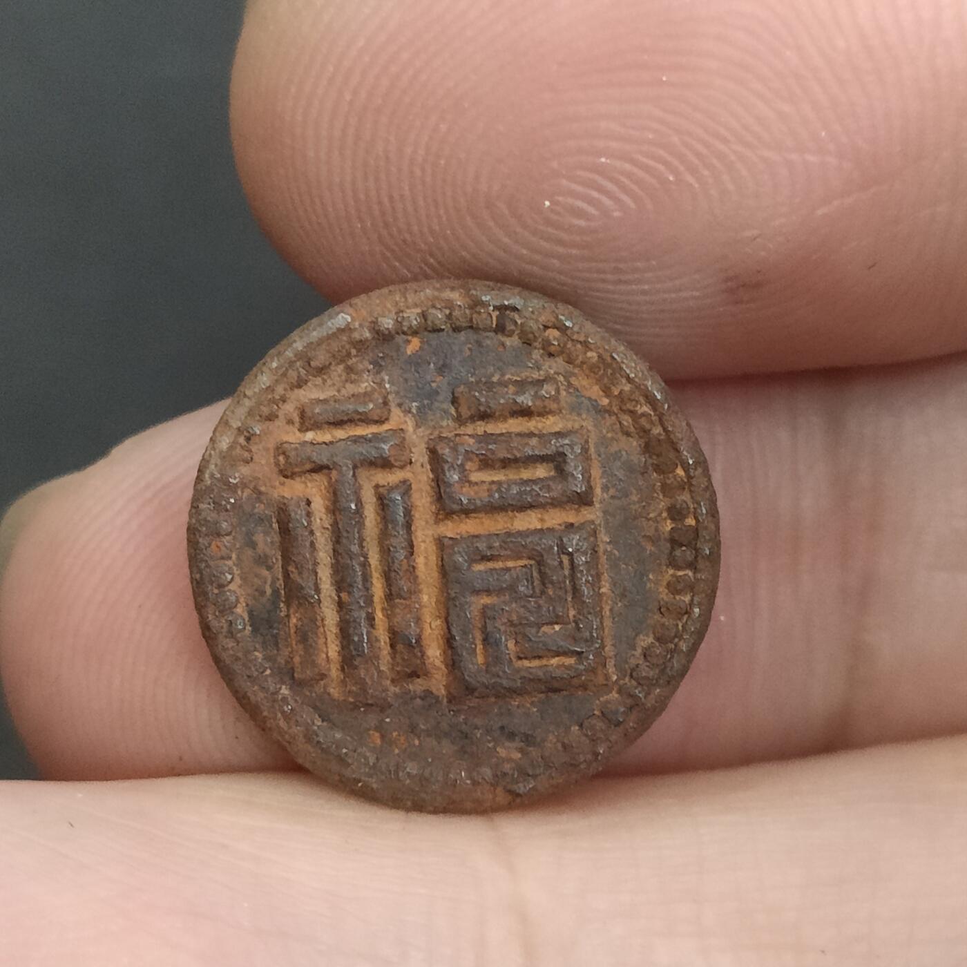 猩哥外币小铺➨【第202场】 福