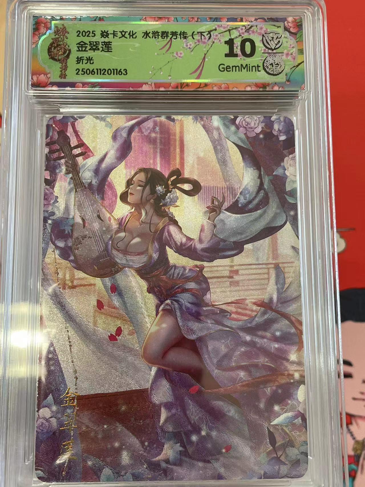 寸草不生拍卖 第十四期 