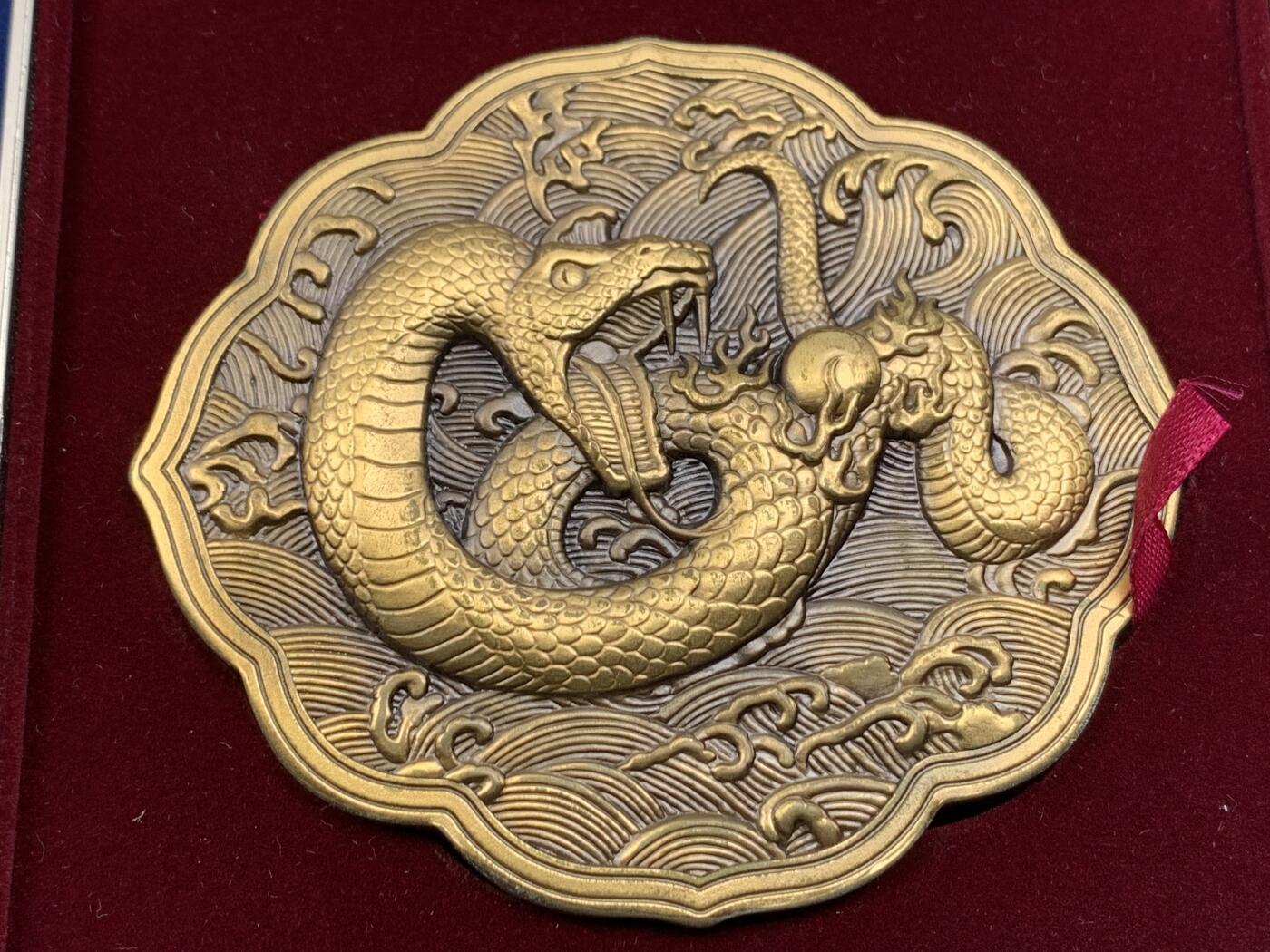 《竞宝斋》第438场 周日，周一，周二 3场连拍 （全场包邮） 上海金菩发行蛇年异形高浮雕铜章，铜章正面图案为“灵蛇献珠”及吉祥纹饰，背面为隋珠并铭刻“灵蛇献珠”字样。隋珠原比喻为无价之宝，直径很大，最宽处约有89.7MM，重412.6克，有厚实的金属盒装，带证书。