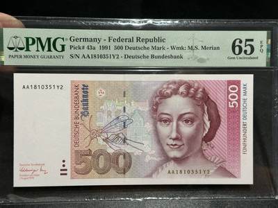 《外钞收藏家》第五百八十五期（精品场）（本平台长期征集拍品、欢迎藏友们联系合作） - 德国1991年500马克PMG65（AA字冠全程无47，经典梅里安）