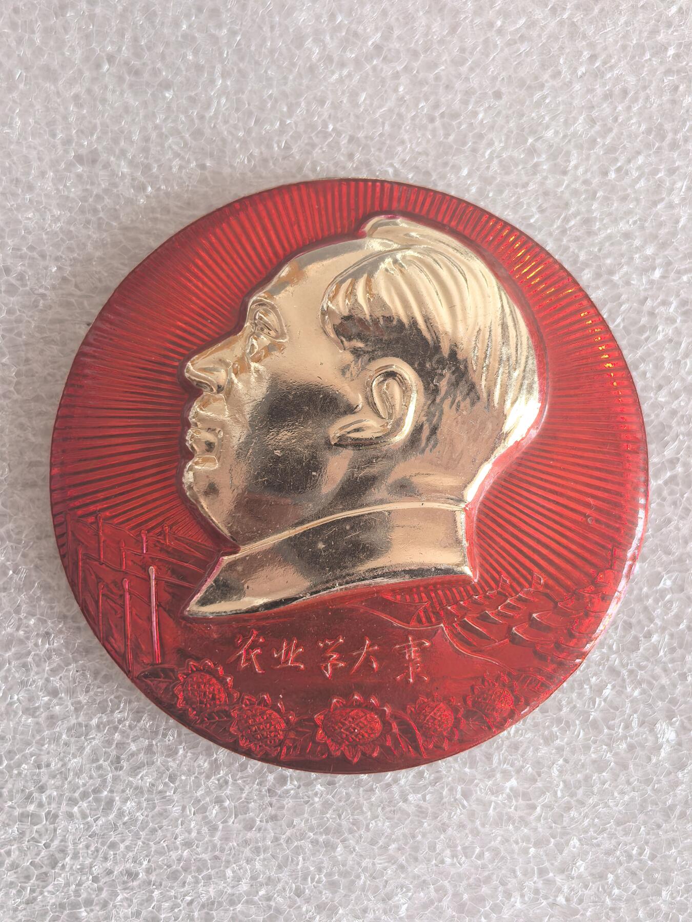 红色像章专场.包老包真.文革时期.实图拍摄.特价惠友