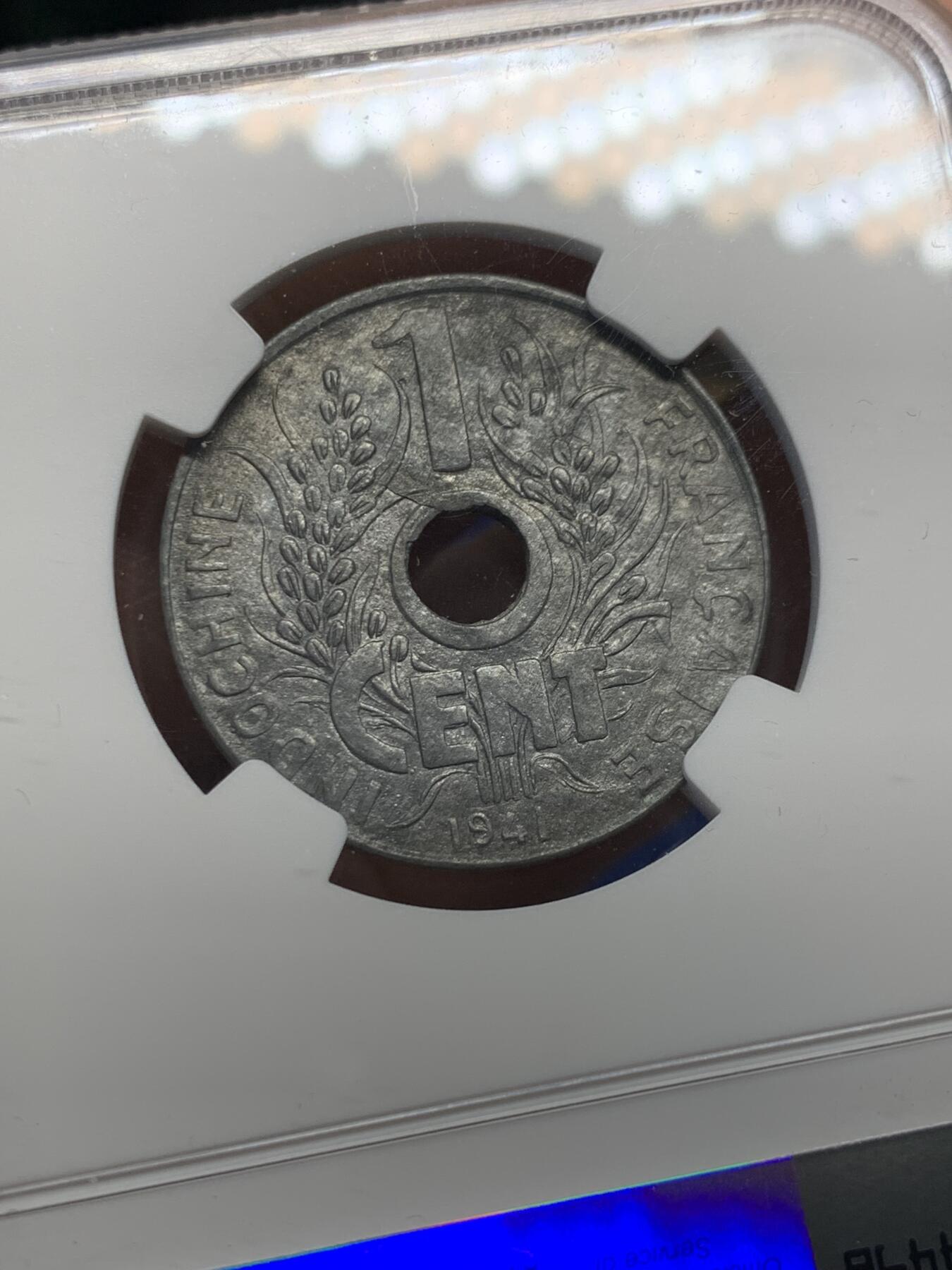 《竞宝斋》第438场 周日，周一，周二 3场连拍 （全场包邮） NGC MS62 法属印支1941花帽1分锌币 保存非常难得