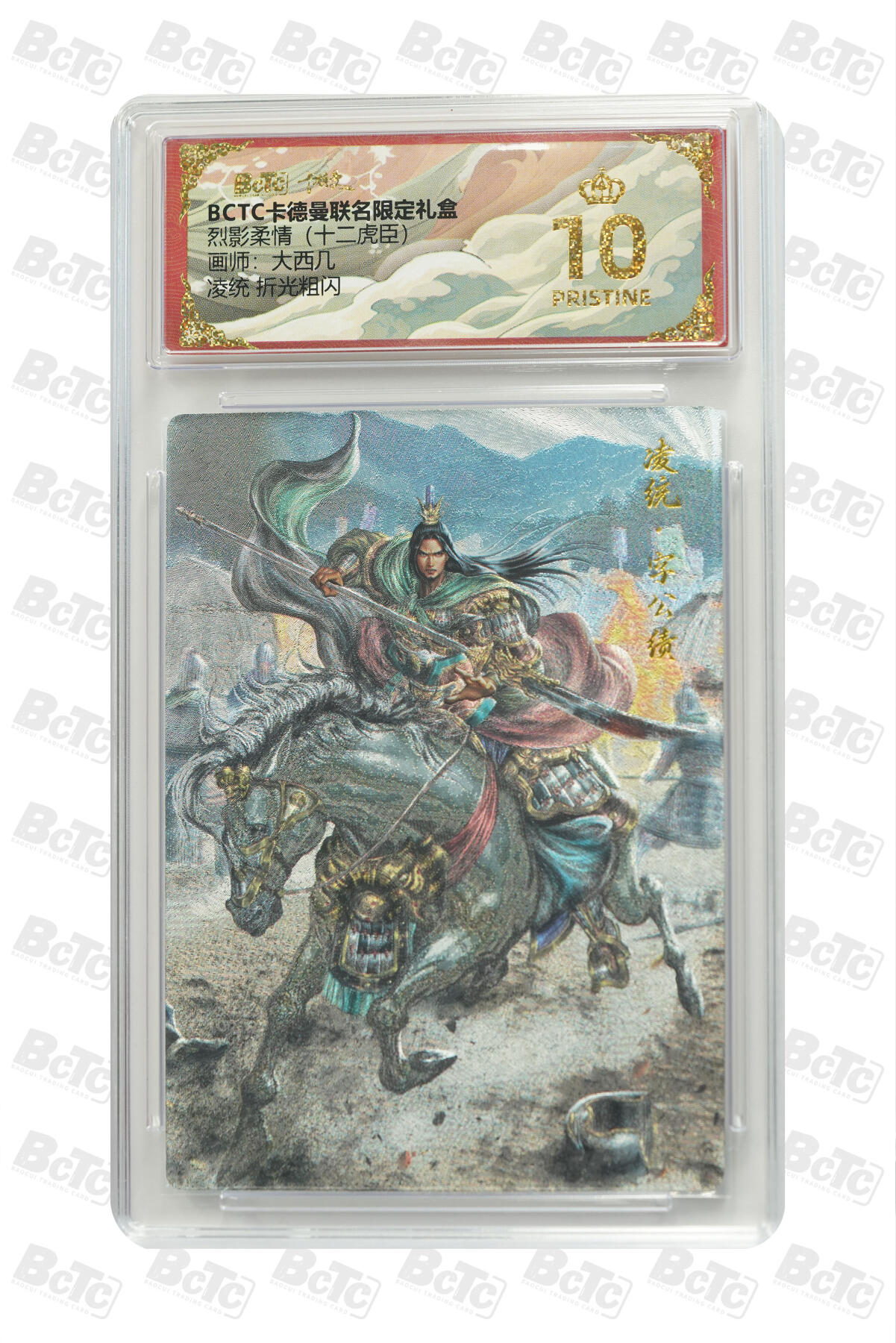 卡牌实验室开始第四次实验