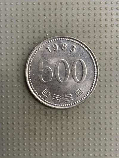 2025年第118场各国散币拍卖（总第118场） - 韩国1983年500韩元