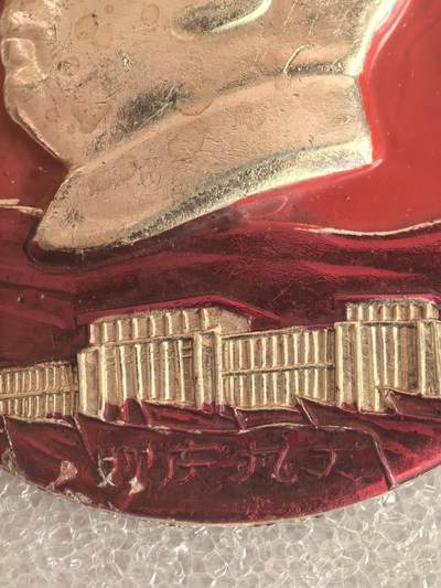 综合藏品场.喜欢出价就得！无套路无托.诚信惠友交友！自动快拍. 毛主席像章直径约60MM 编号280005 包老包真..