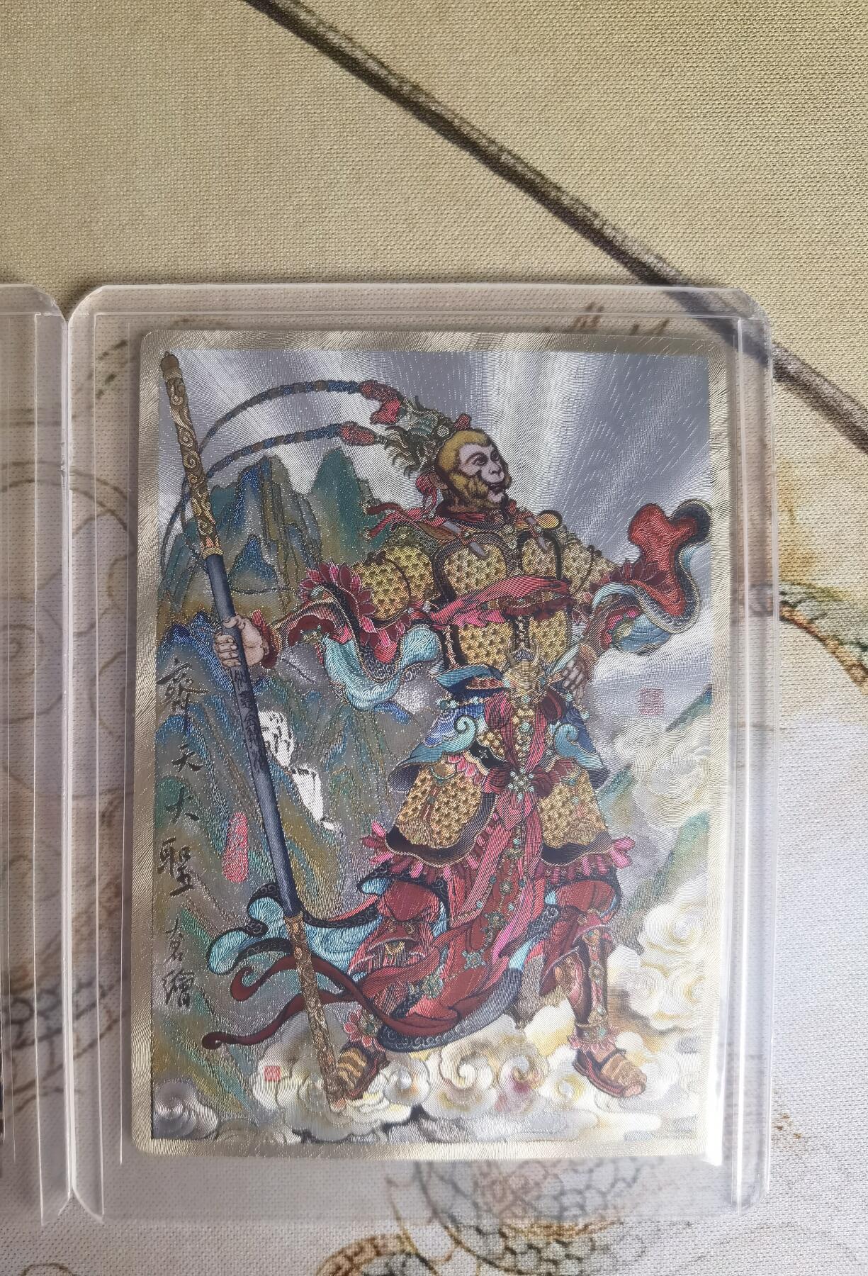 奇趣收藏卡牌拍卖第25场